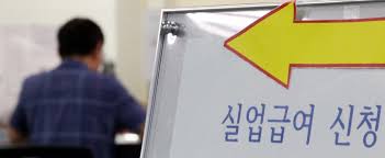 실업급여 자격&middot;계산기&middot;신청서류까지 한 번에 보는 2025 가이드실업급여 자격&middot;계산기&middot;신청서류까지 한 번에 보는 2025 가이드실업급여 자격&middot;계산기&middot;신청서류까지 한 번에 보는 2025 가이드 실업급여 자격&middot;계산기&middot;신청서류까지 한 번에 보는 2025 가이드 