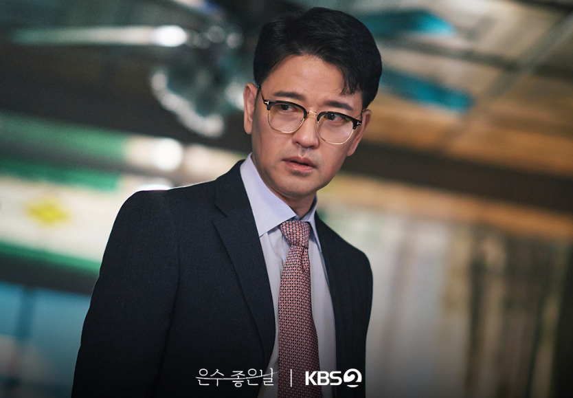 은수 좋은 날
