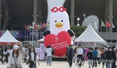 2030 부산엑스포 마스코트 부기 이미지