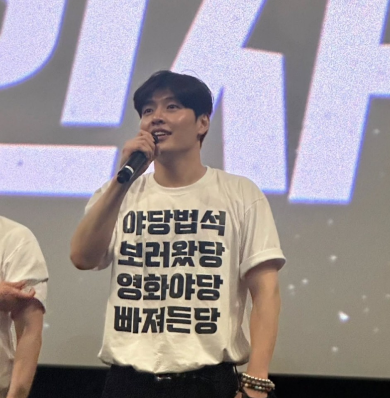 영화 야당 강하늘, 미담 제조기의 숨겨진 재산과 성공 비결 대공개! [사진출처 : 인스타그램]