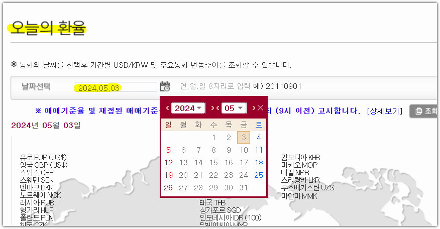 애드센스 종합소득세 신고