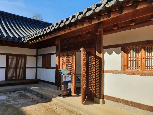 한옥문화관