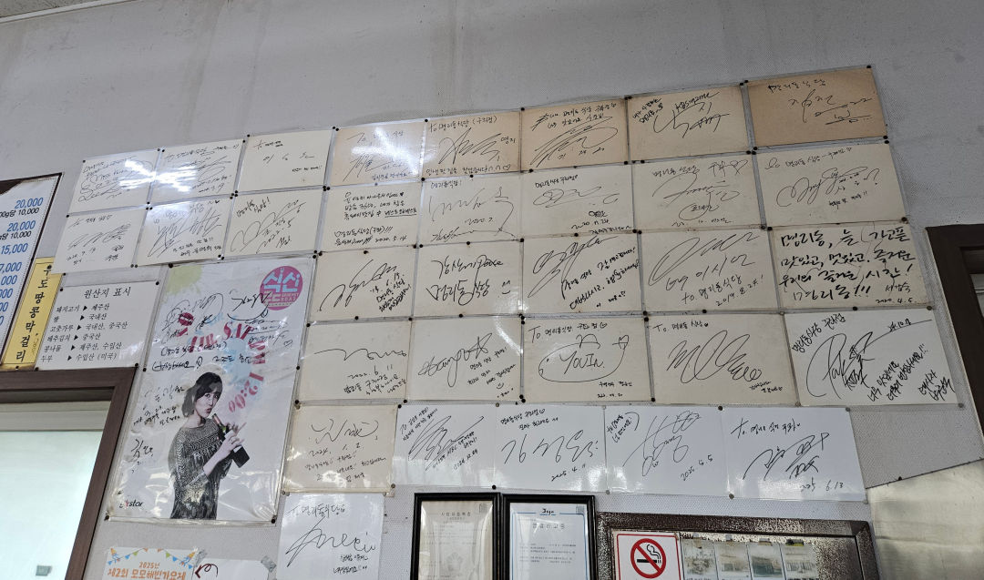 명리동 식당 인증 사인