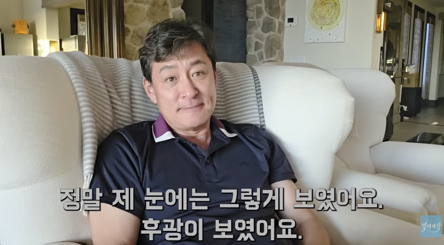 유튜브 '병세세상'을 통해 아내와의결혼 스토리 공개하는 김병세
