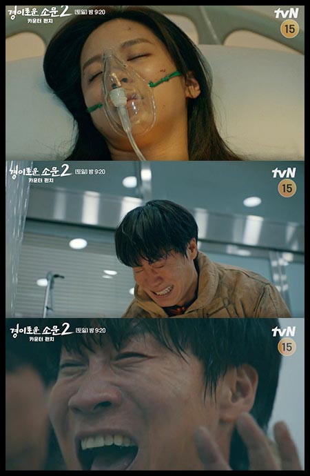 우는 남자