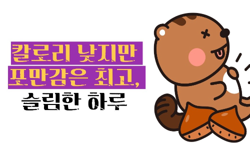 푸룬 건자두 효능 부작용