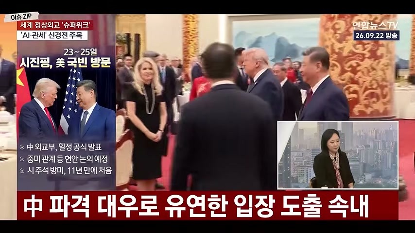 영상 장면