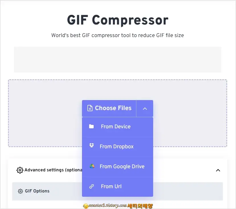 GIF용량압축사이트_3