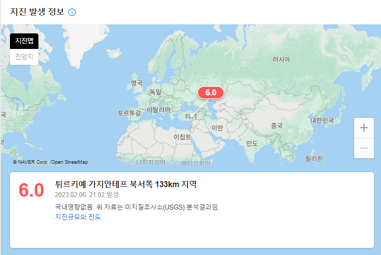 2023년 02월 06일

지진규모 : 6.0

튀르키예 가지안테프 북서쪽 133km 지역