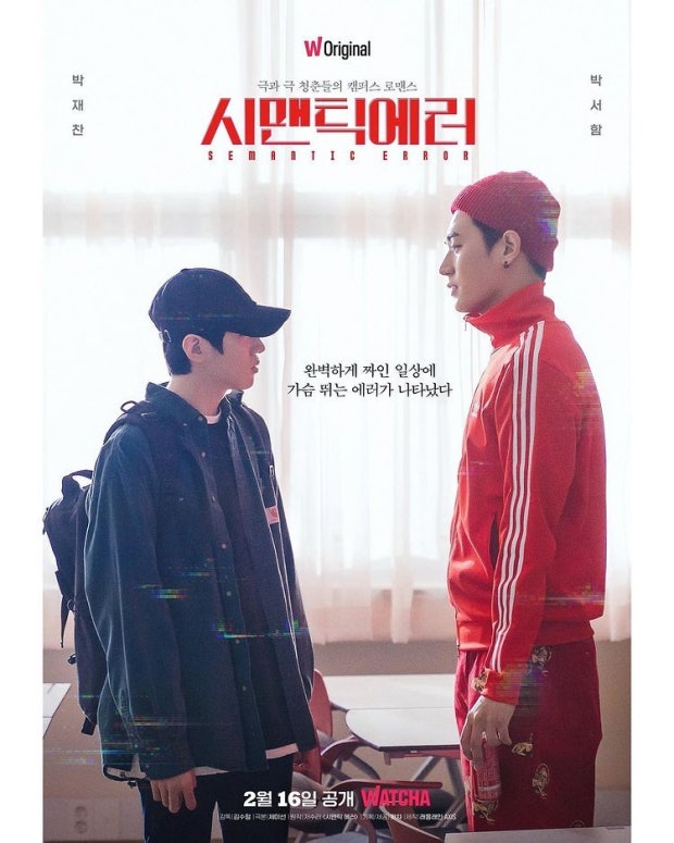 시맨틱 에러 리뷰