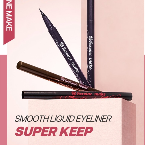 올리브영-키스미-아이라이너