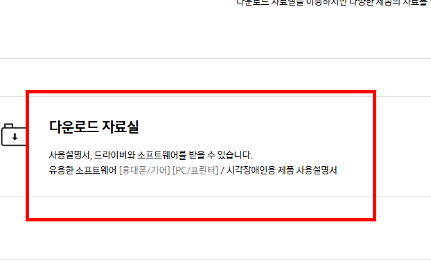 핸드폰 초기화시키는법 따라하기