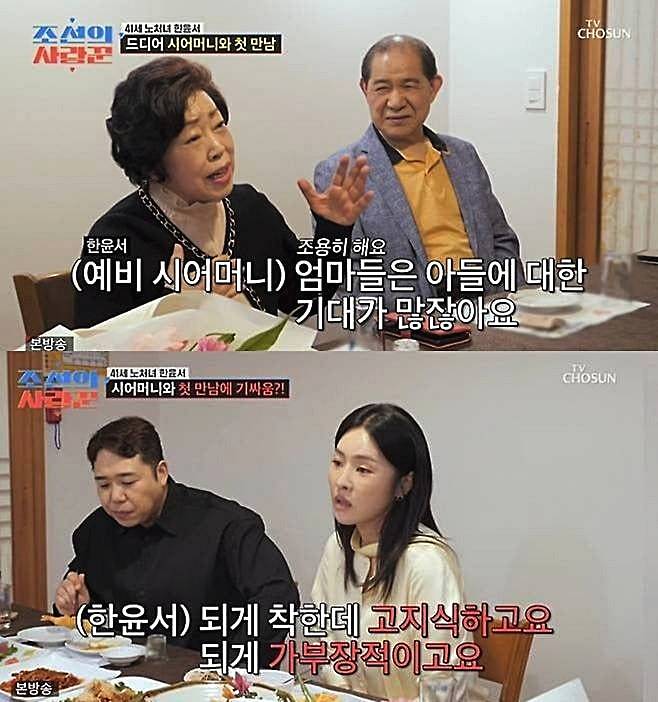 한윤서-문준웅