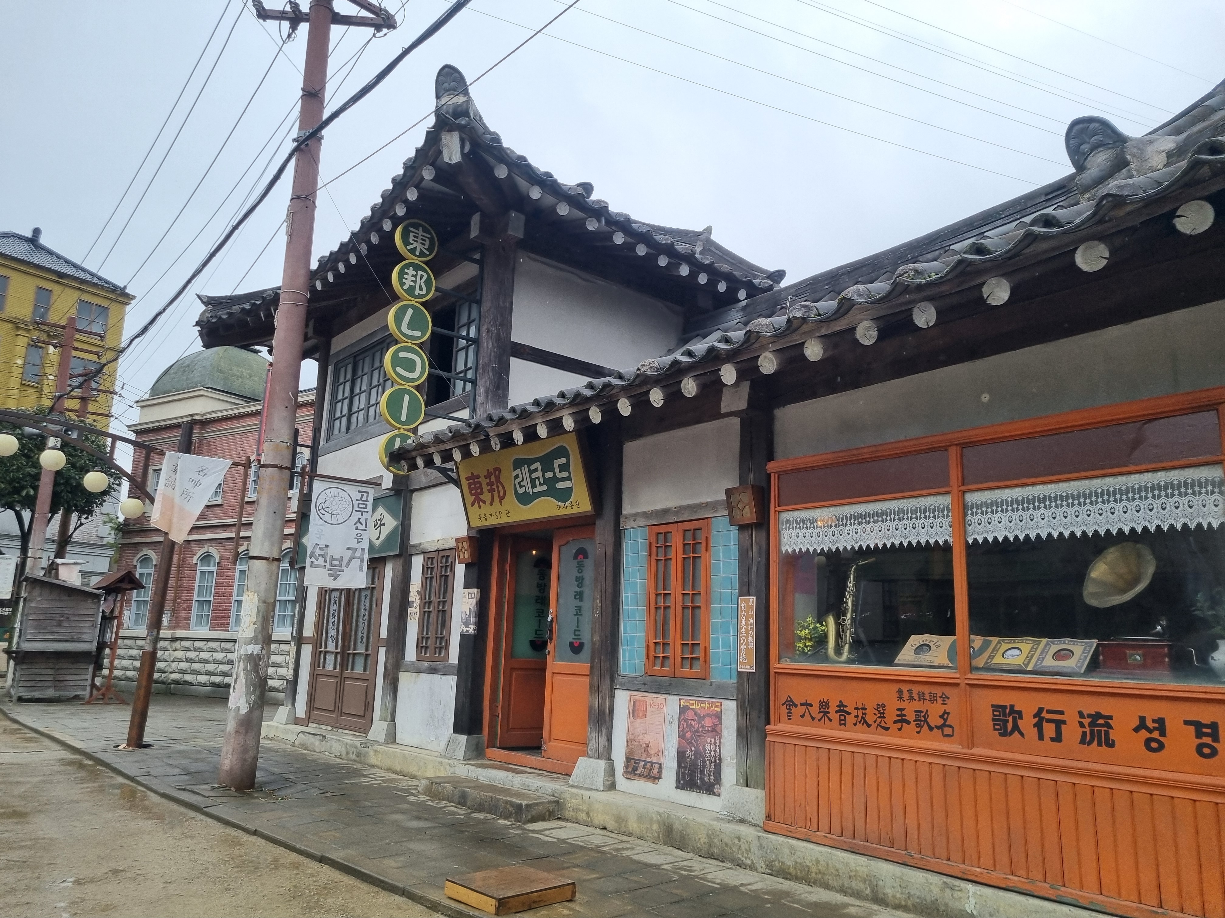 합천 영상테마파크