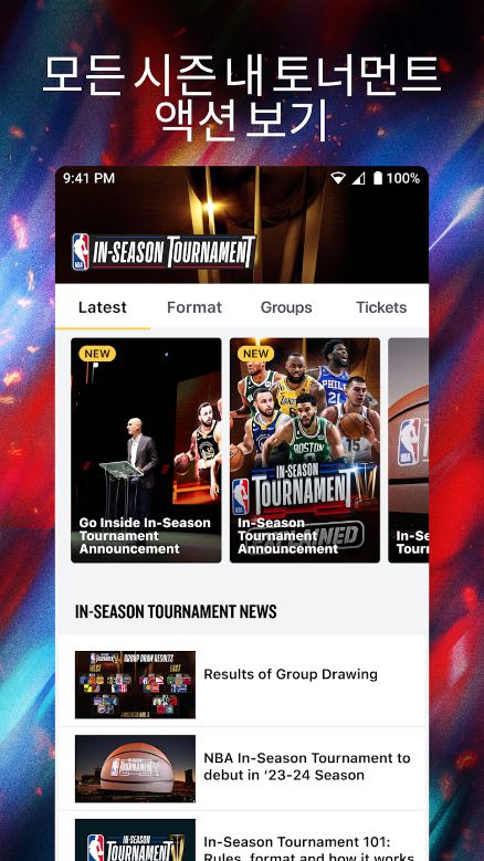 NBA, 생중계 경기, nba 매니아, 실시간 점수, 최신 리그 뉴스, 비하인드 스토리, 경기 하이라이트