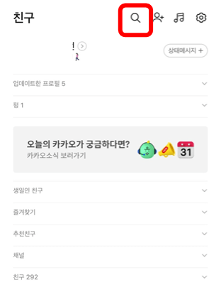실시간 질병 무료 상담