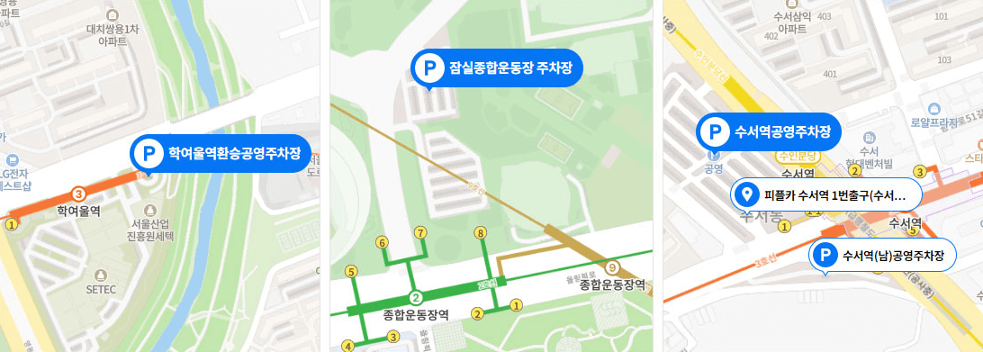 SETEC 주변 주차장