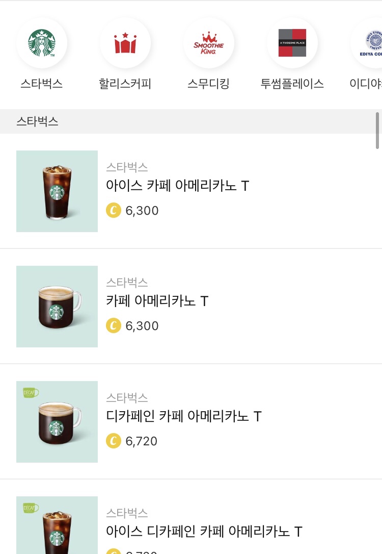 11번가 11키티즈 캐시워크 돈버는퀴즈 정답 4월20일 9시 30분