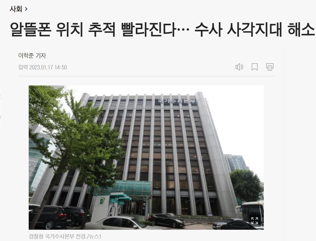 알뜰폰 요금제 단점