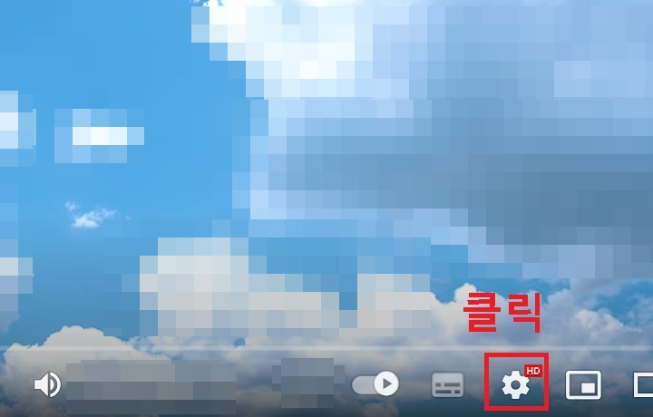 톱니바퀴 모양 클릭함