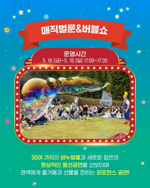 2025 한강페스티벌 - 봄