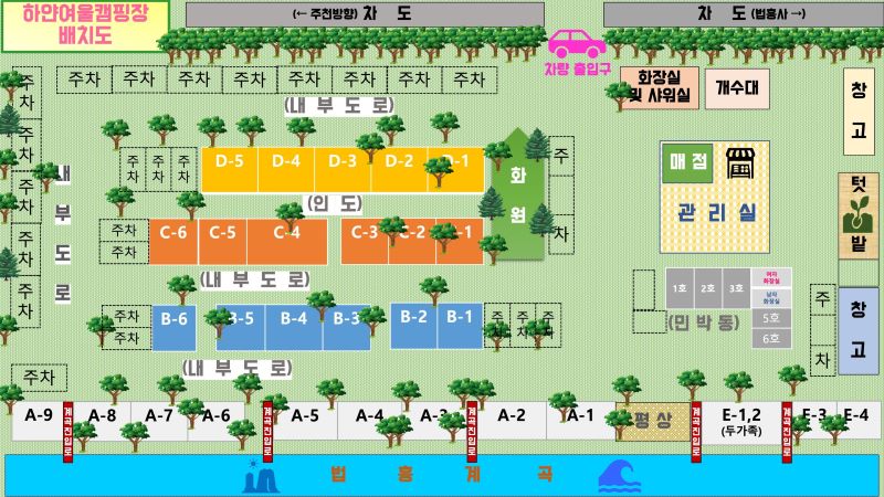 하얀여울캠핑장_배치도