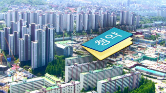 2025 올림픽파크 포레온 무순위 청약 기회!