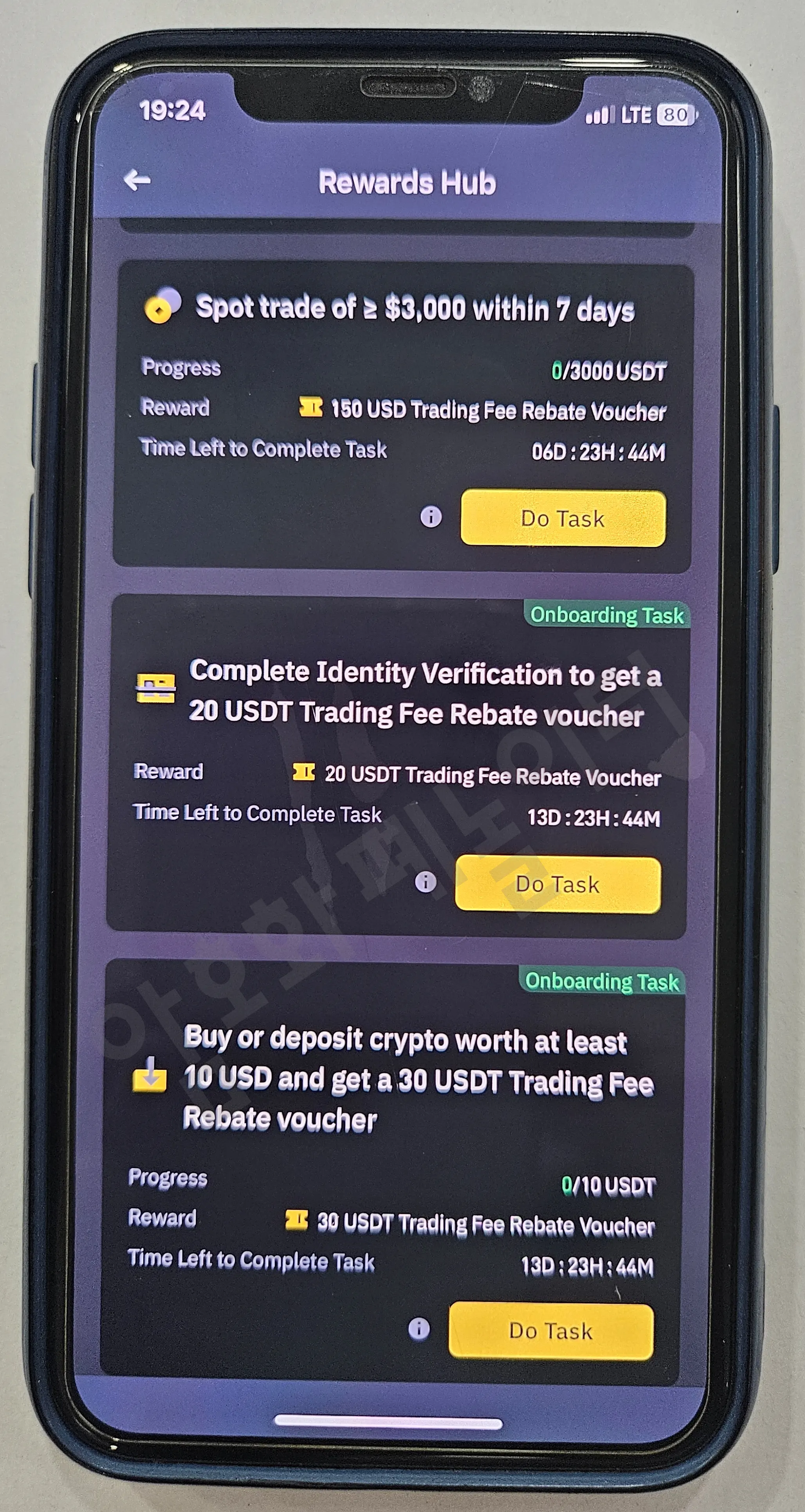 바이낸스 Rewards hub2