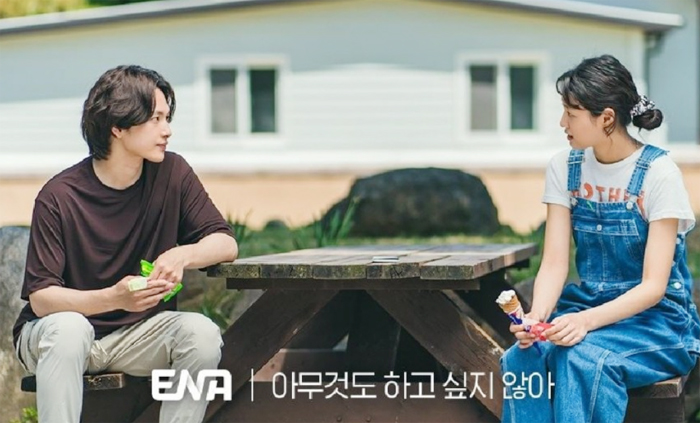 아무것도 하고 싶지 않아 재방송