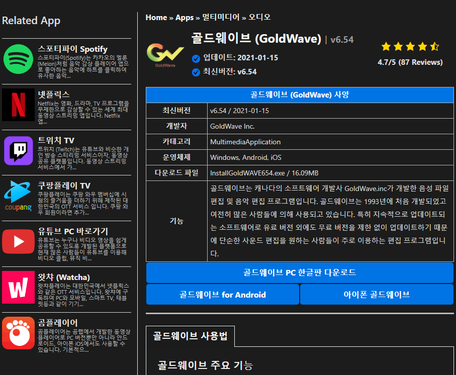 AI 커버곡-AI노래만들기-무료제작방법안내
