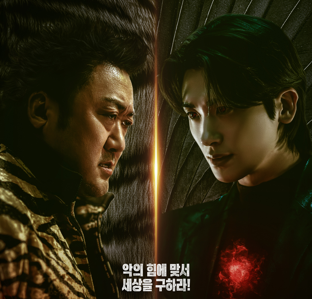 트웰브 방송시간&middot;촬영지&middot;등장인물 총정리(마동석&middot;박형식 드라마 안내)