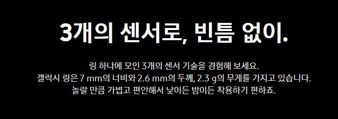 3개의 센서