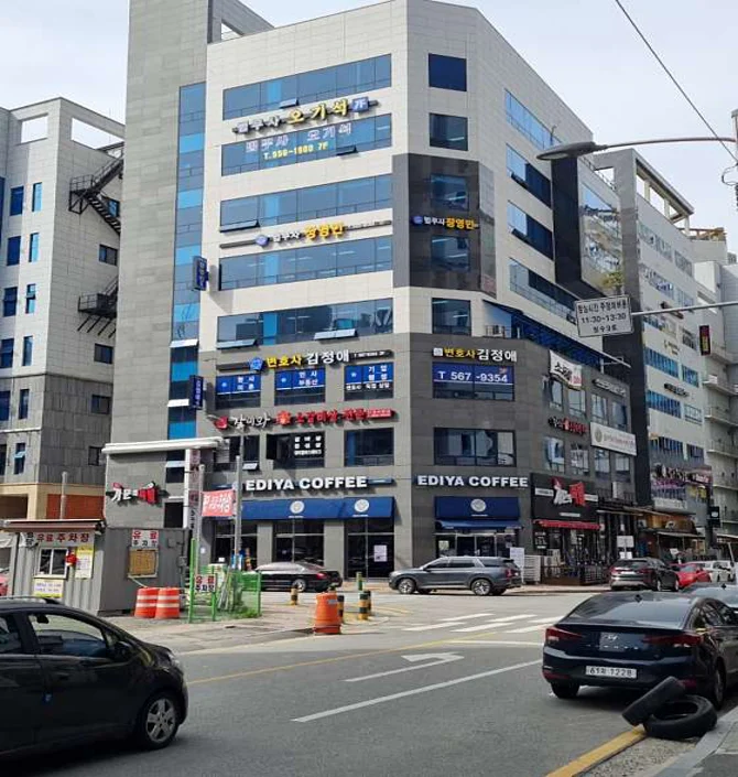 법무사장영민사무소