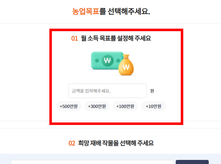 농지원부 자격조건 알아보기