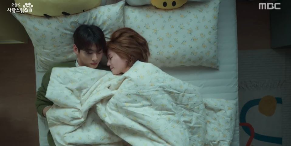 오늘도사랑스럽개_10회