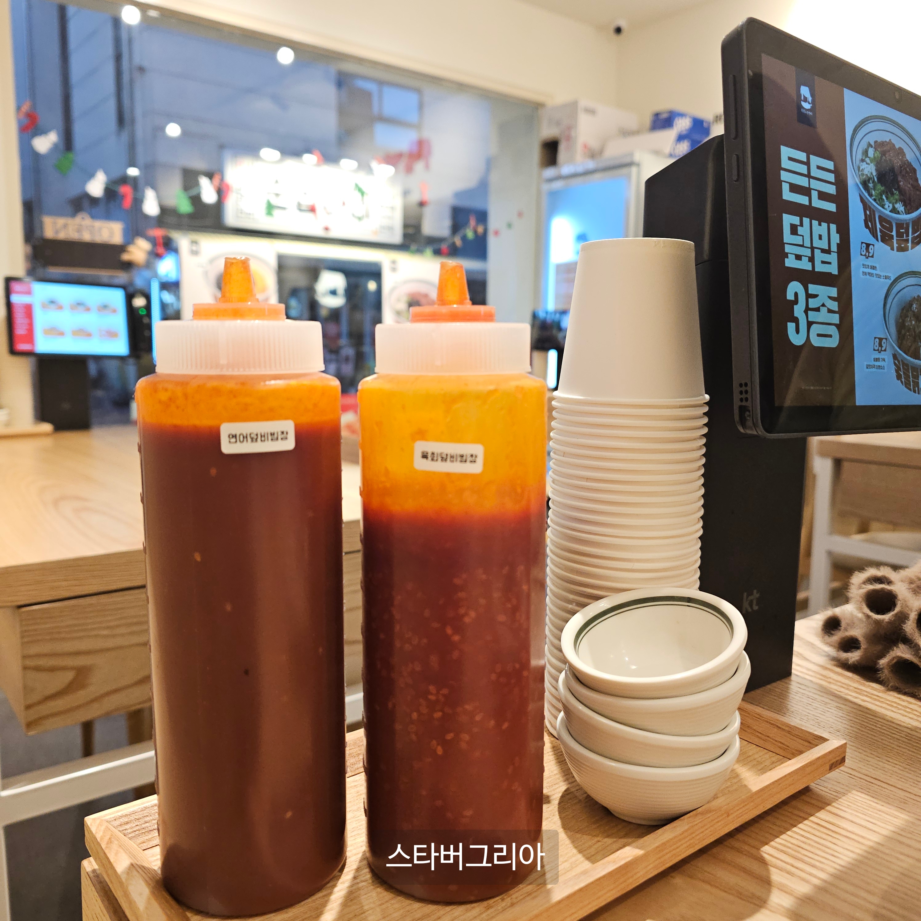동성로 육바연