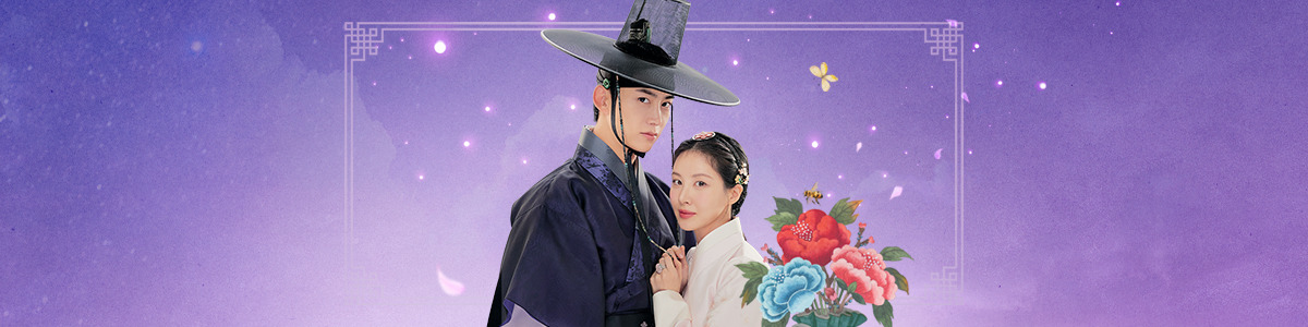 남주의 첫날밤을 가져버렸다