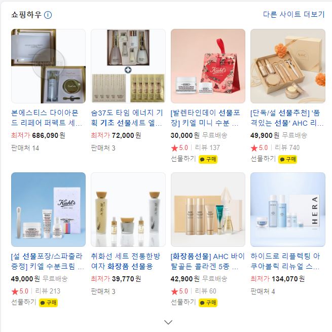 센스 있는 설날 선물 추천