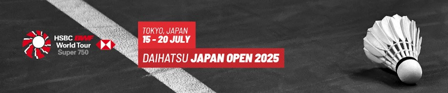 일본오픈 배드민턴 중계