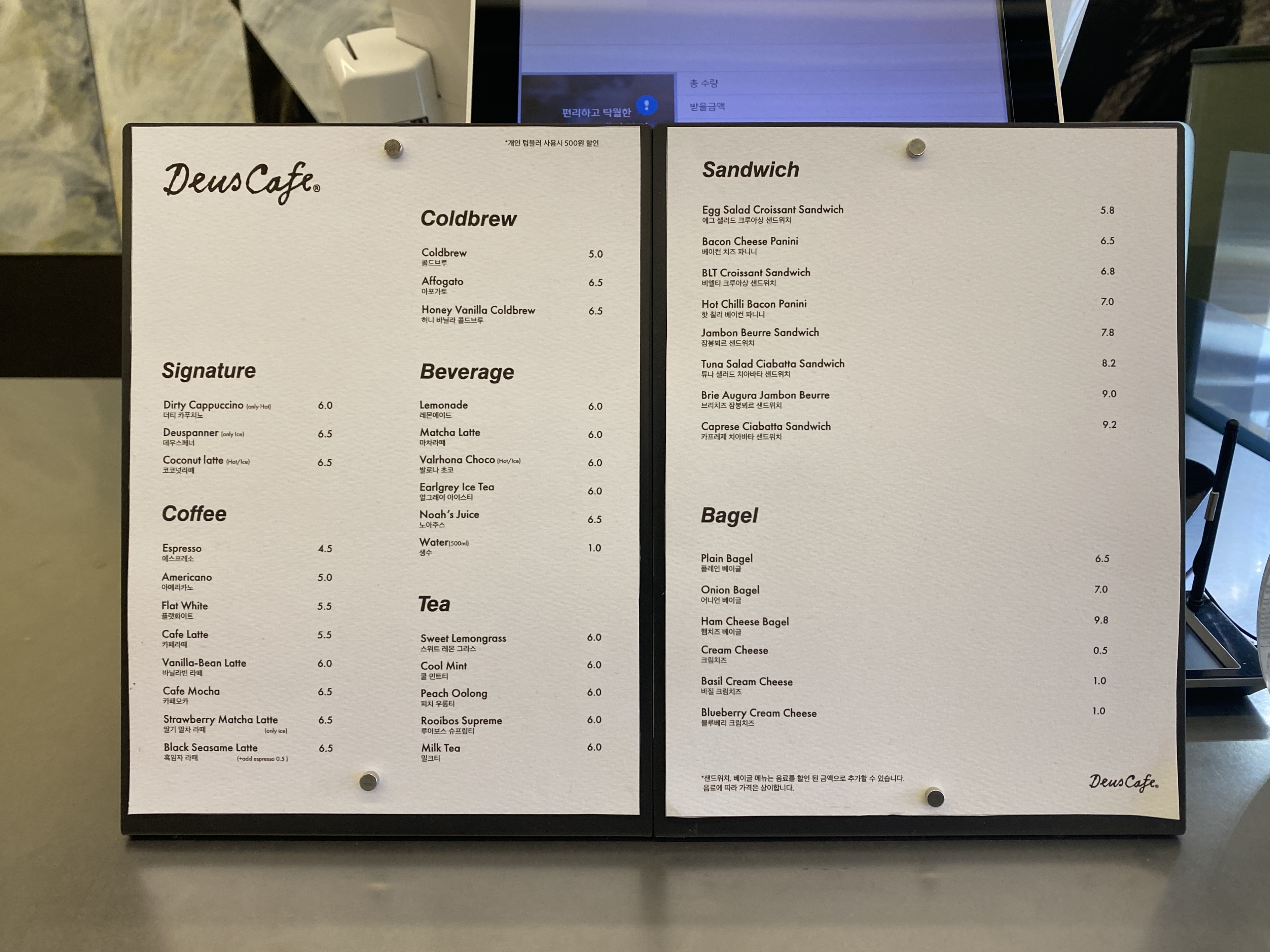 데우스카페 메뉴