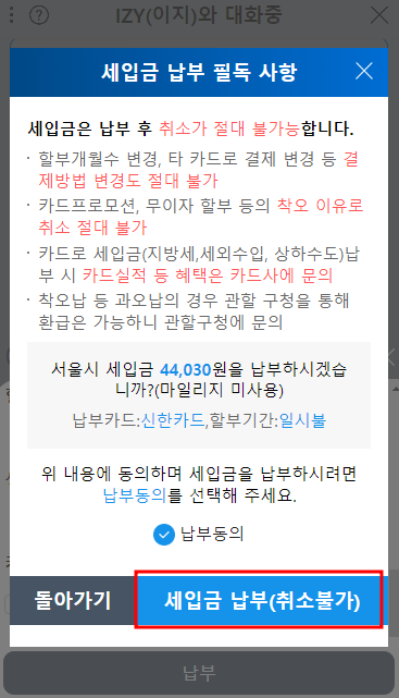 필독사항