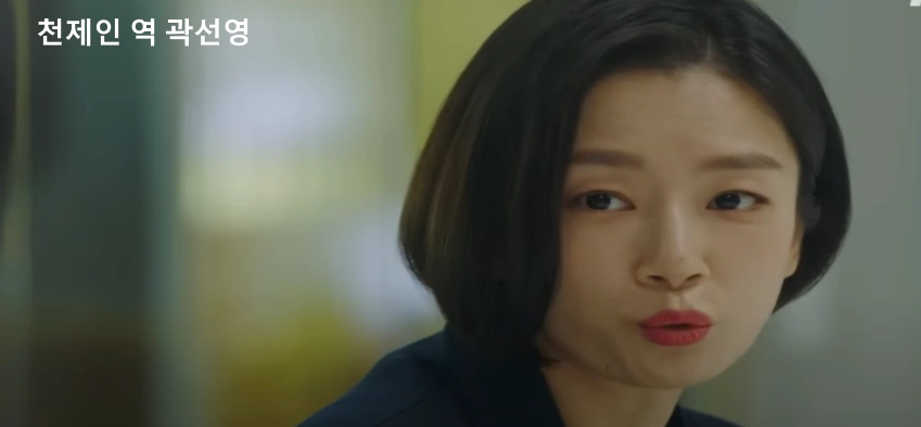 곽선영
