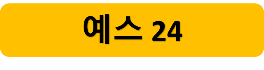 예스24