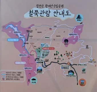 2025년 축제 일정 남한산성 곡성 연천 담양 서울 포항 대구 남양주_17
