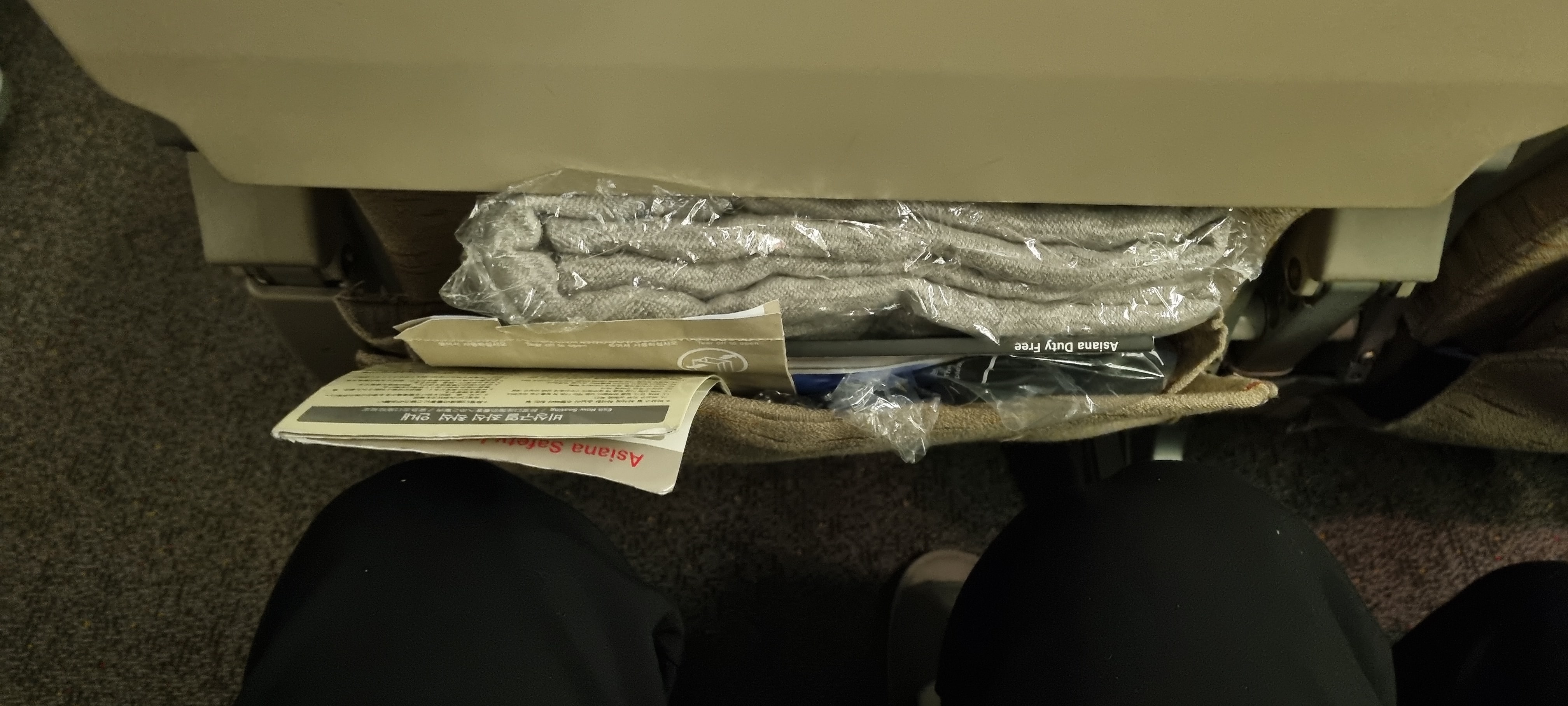 호주 아시아나 항공 환전