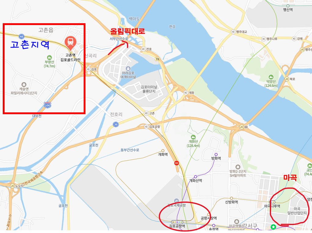 고촌_교통망