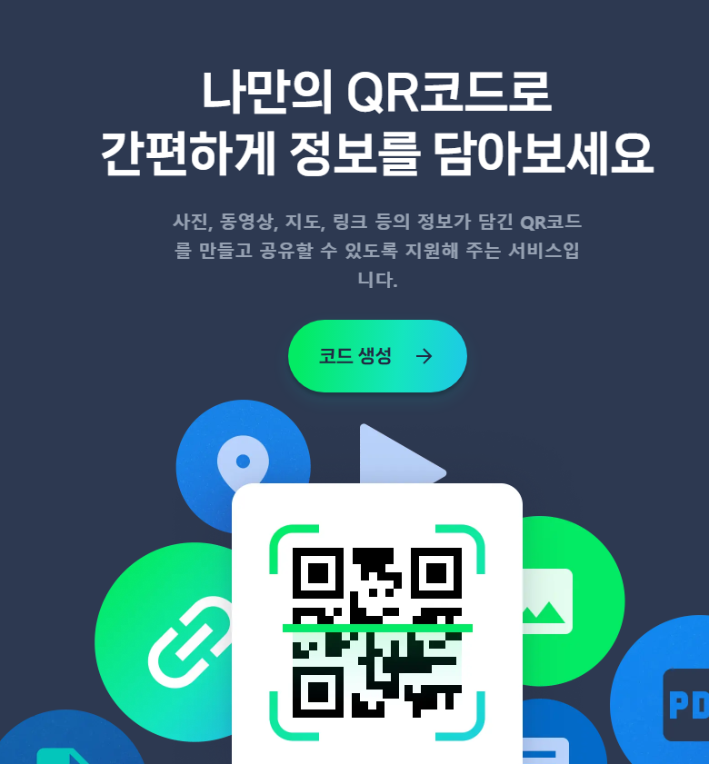url 단축