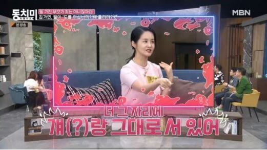 김가연 큰딸 사이비