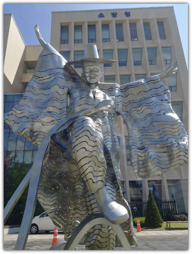 소방청 앞으로 이전한 세종시 저승사자, 흥겨운 우리가락 금속 조형물