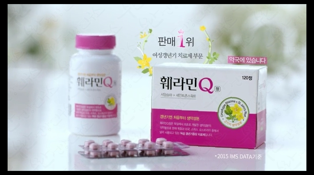 훼라민Q 효능 부작용